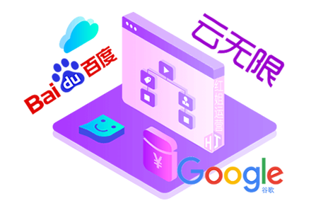 seo排名推广途径